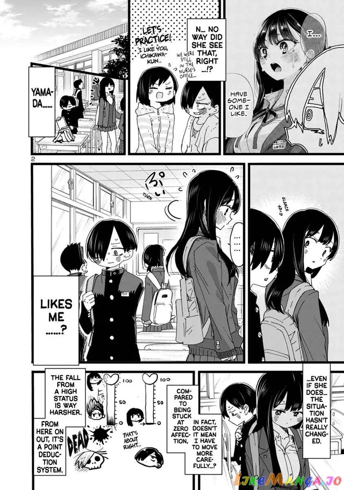 The Dangers in My Heart Chapter 86 image 03_optimized
